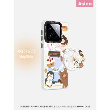 可愛動物派對適用小米15手機殼磁吸支架小米14Pro女款保護套vivox100Pro全包冬季新款13網紅創意高階感Ultra