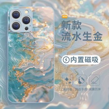 MagSafe手機殼磁吸奢華玻璃蘋果