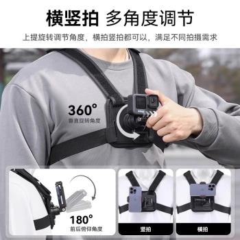 Ulanzi優籃子胸帶CM028手機固定胸帶支架第一人稱拍攝Go-Quick Ⅱ大疆pocket3運動相機Gopro13大疆action5/4