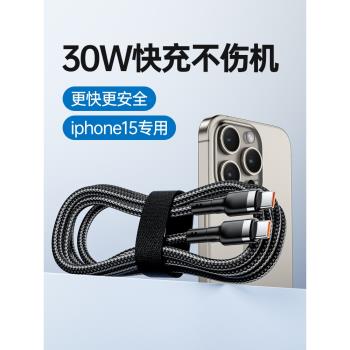 能適適用蘋果iPhone15promax數據線usbc雙typec充電器線PD100w快充筆記本電腦平板ipad手機ctoc口車載充電線