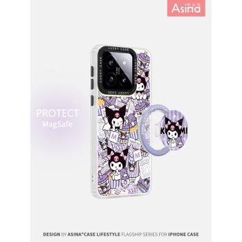 奶茶庫洛米適用小米14手機殼磁吸支架小米15Pro女款保護套vivox100Pro全包防摔新款可愛mi13鐳射矽膠Ultra