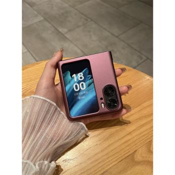 釩戒 適用oppofindn3flip手機殼超薄防摔保護套FindN2Flip折疊屏外殼電鍍磨砂n2flip簡約個性純色5G時尚男女