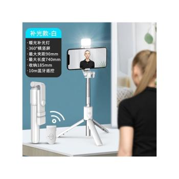 藍牙自拍桿R1落地三腳架一體式R1S美顏燈遙控拍照補光燈戶外