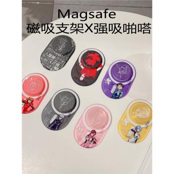 Magsafe強吸啪嗒新世紀福音戰士EVA人物磁吸支架泡泡氣囊折疊伸縮