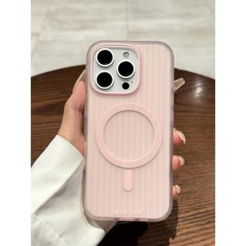 適用iphone16promax手機殼新款蘋果16pro磁吸Magsafe高階感16膚感15promax全包14的防摔ip13矽膠12女款pm超薄