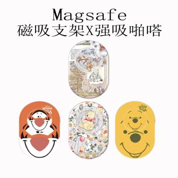 Magsafe強磁啪嗒迪士尼小熊維尼磁吸手機支架泡泡騷氣囊伸縮折疊