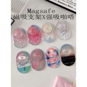 Magsafe強磁啪嗒磁吸手機支架氣囊折疊伸縮新款 卡通 藝術線條
