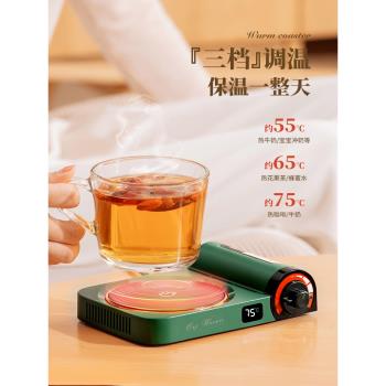 能適智慧恆溫加熱杯墊三檔可調溫暖杯墊家用保溫暖水杯宿舍辦公室桌面usb小功率冬季熱牛奶的神器