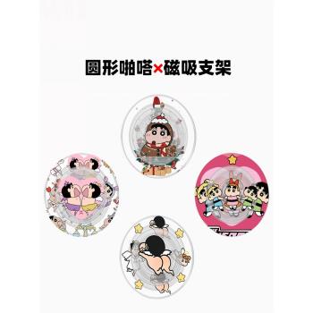 Magsafe強磁圓形啪嗒磁吸手機支架氣囊折疊伸縮 姜餅人 蠟筆小新