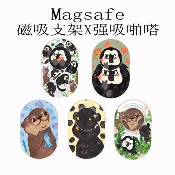 Magsafe強磁啪嗒紅山動物園比心杜杜磁吸手機支架泡泡騷氣囊伸縮