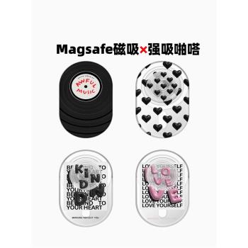 Magsafe強磁啪嗒磁吸手機支架氣囊折疊伸縮新款情侶 少女粉色LOVE