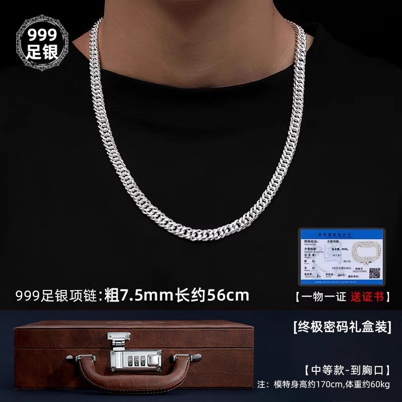 純銀　足銀999.55g 999純銀古巴鏈項鏈男士潮男款990足銀銀飾旗艦店輕