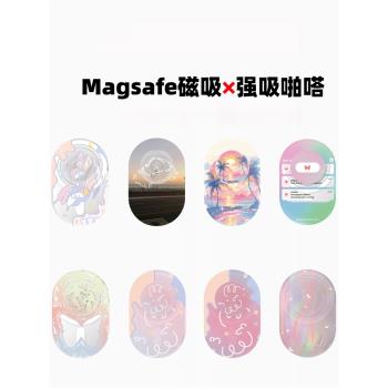 Magsafe強磁啪嗒磁吸手機支架氣囊折疊伸縮新款情侶唯美 日落美景