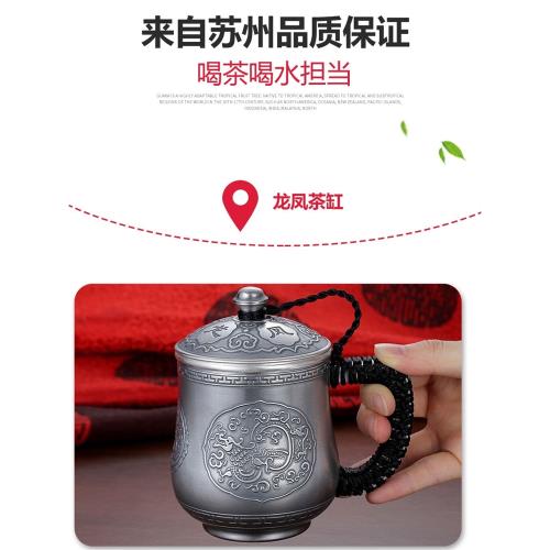 免運)蘇州銀樓長輩禮物復古龍鳳足銀馬克杯999純銀居家銀茶缸水杯禮物