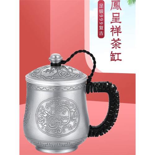 免運)蘇州銀樓長輩禮物復古龍鳳足銀馬克杯999純銀居家銀茶缸水杯禮物