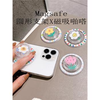 Magsafe強磁啪嗒磁吸手機支架氣囊折疊伸縮動漫卡通情侶 小花組合