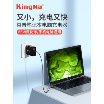 適用HP惠普筆記本電腦充電器65W電源適配器typec充電線830 840 G4 G5 G7 G8 19.5V3.33A快充便攜星13 14戰66