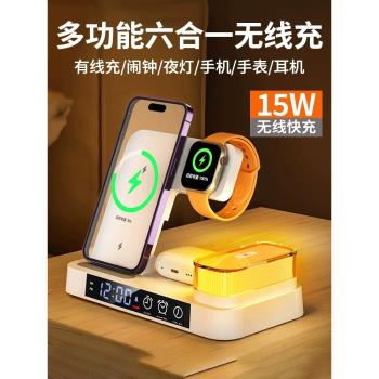 適用蘋果無線充電器三合一iPhone16promax充電座14/15六合一四合Magsafe支架手機耳機多功能快充手錶iwatch