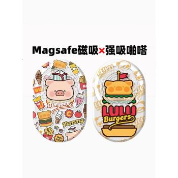 Magsafe強磁啪嗒磁吸手機支架卡通少女泡氣囊折疊伸縮 漢堡LULU豬