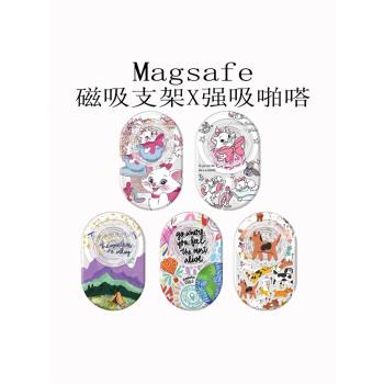 Magsafe強磁啪嗒可愛瑪麗貓裝扮磁吸手機支架泡泡騷氣囊伸縮折疊