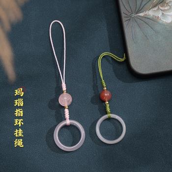 原創天然瑪瑙手機掛繩女精緻短款指環扣掛件高階感粉晶玫瑰花瑪瑙手機鏈掛飾手工編織簡約小清新防丟u盤吊墜