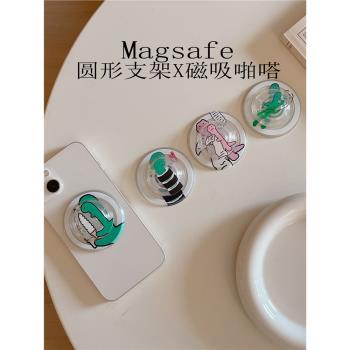 Magsafe強磁啪嗒JOGUMAN壽司小恐龍磁吸手機支架泡泡騷氣囊折疊