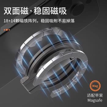 雙環磁吸手機支架新款強力吸附magsafe雙面磁吸指環扣桌面便攜健身房冰箱磁力圈車載多功能支撐架手機殼通用