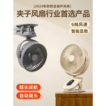 夾式小風扇小型夏天宿舍便攜式迷你超長續航家用電扇桌面床上靜宿舍超強力電風扇大可充電usb夾子辦公室充電