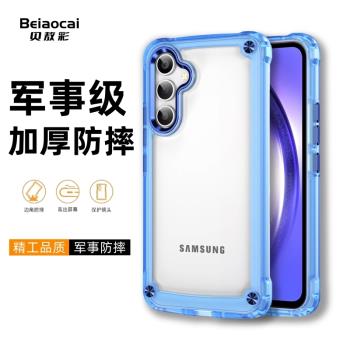 適用三星S25ultra手機殼Galaxys24ultra加厚防摔外殼三星A55透明新款氣囊S24plus矽膠軟邊S23U高階簡約保護套