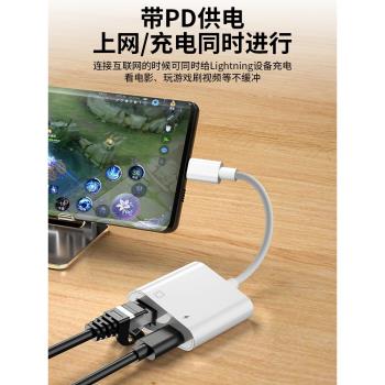 typec轉網口有線轉介面rj45連接頭百兆網路電腦網絡卡USB寬頻轉換器以太網網線口拓擴充套件塢臺式筆記本手機平板