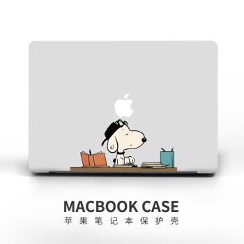 適用於2024新款MacBookPro16蘋果筆記本電腦M3保護殼MacBook Air13/14電腦保護套輕軟全包史努比15寸電腦外殼