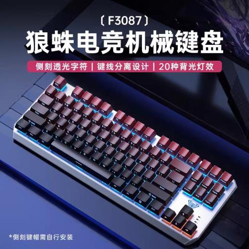 狼途LT75客制化機械鍵盤全鍵熱插撥Gasket結構無線三模藍牙游戲