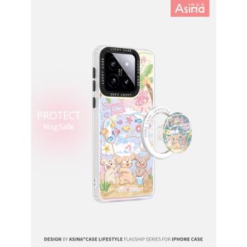 夏日小狗海灘適用小米14手機殼磁吸支架小米15Pro女13保護套vivox100Pro全包防摔新款可愛個性鐳射矽膠Ultra