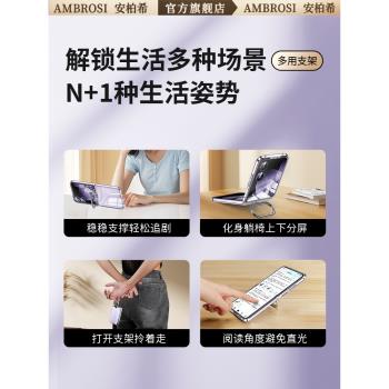 【多功能支架】適用小米MixFlip手機殼新款Xiaomi折疊屏mixflip透明保護套翻蓋指環扣防摔高階感金屬男女外娜