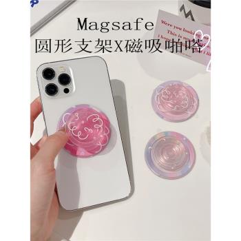 Magsafe強磁啪嗒磁吸手機支架氣囊折疊伸縮動漫情侶 幻彩星空