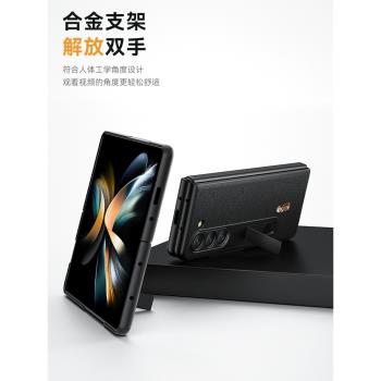 三星ZFold5手機殼fold6新款fold4真皮帶支架外殼W24心繫天下W23手機套flod3折疊W22高階感f2保護殼W21適用男+