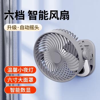 夾式小風扇小型夏天宿舍便攜式迷你超長續航宿舍辦公室充電超強力電風扇大可充電usb夾子家用電扇桌面床上靜