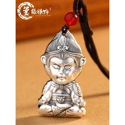 (免運)孫悟空純銀999吊墜Q版生肖猴足銀項墜掛件掛繩小孩純銀項鏈掛件男