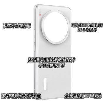 小米手機殼科技濾鏡轉接環攝影