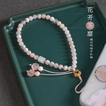 原創天然櫻花瑪瑙串珠手機掛繩掛鏈高檔精緻女新款手機鏈粉水晶四葉草掛件翡翠吊墜短款防丟摔手腕繩掛飾禮物