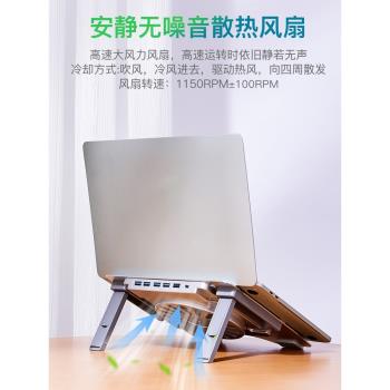 筆記本電腦散熱器底座支架靜音降溫風扇簡約惠普聯想帶usb拓展塢