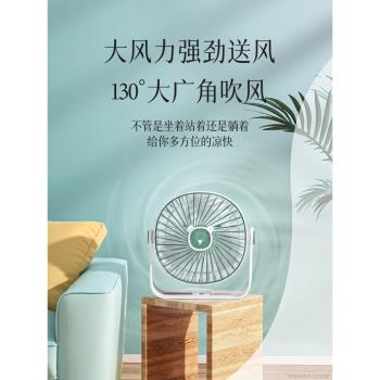 桌面小風扇超靜音強力電扇迷你電風扇製冷超長續航小型便攜式宿舍床上辦公室桌臺扇usb夏天降溫神器2024新款