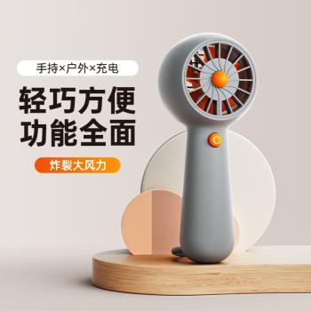 2024新款渦輪手持小風扇超強大風力usb充電迷你便攜學生宿舍辦公室桌面靜音隨身手拿小型電風扇戶外降溫神器
