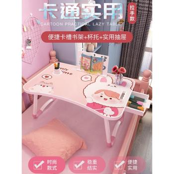 床上小桌子飄窗折疊懶人坐地學生宿舍寫字筆記本電腦家用書桌考研