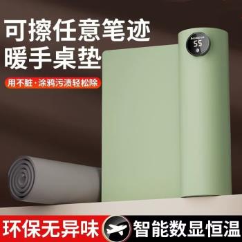 瑞聲達暖桌墊加熱鼠標墊辦公室超大發熱電腦桌面冬天取暖鍵盤墊小學生大號書桌寫字冬季暖手左開關大尺寸兒童