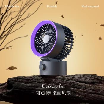 可搖頭小風扇桌面電風扇小型宿舍家用臥室靜音辦公室桌面上迷你空氣迴圈扇壁掛式床上usb充電製冷便攜式空調