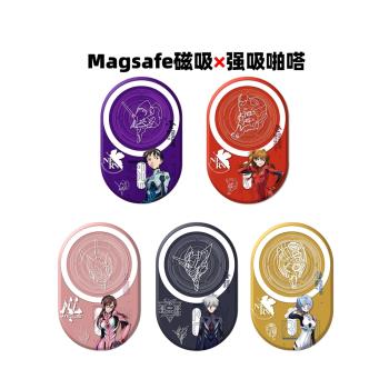 Magsafe強磁啪嗒磁吸手機支架泡泡氣囊折疊伸縮動漫 福音戰士合集