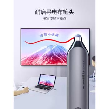 【新品】諾為N10s pro鐳射翻頁筆ppt觸屏手寫教師用多功能藍芽連線翻頁筆希沃白板多媒體功能LED液晶屏可充電