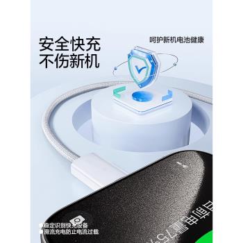 能適雙頭type-c數據線適用蘋果iPhone15promax充電線typec充電器線15plus快充筆記本usb-c手機iPadair平板線