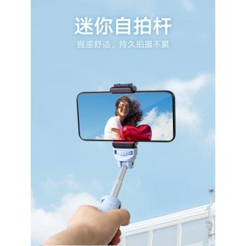喜樂途迷你桌面手機支架便攜延長自拍桿相機雲臺腳架手持拍攝神器